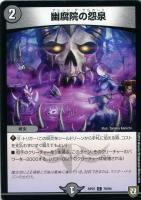 ドンジャングルS7【デュエルマスターズトレカお買得価格通販