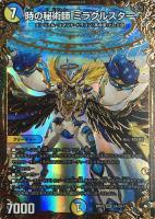 神人類ヨミ【デュエルマスターズトレカお買得価格通販：トレコロ】