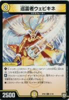 デュエルマスターズ “B-發”ボンバー B－發”ボンバー【デュエルマスターズトレカお買得価格通販