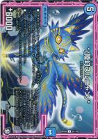 デュエルマスターズ 幽影モンス・ピエール 幽影モンス・ピエール(DMRP09 45/102) | デュエル・マスターズ