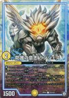 ホワイトアウト【デュエルマスターズトレカお買得価格通販