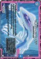 【デュエマ】コモン◇*/肆幻フィッパード/*