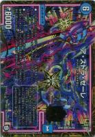 デュエルマスターズ スターダム・スタージアム Amazon.co.jp: デュエルマスターズ新9弾/DMRP-09/S11/SR/スター