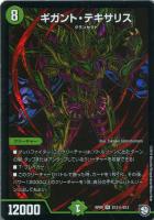 商品検索(並び順：商品コード)/ カード通販 | トレコロ - トレカ