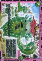 【デュエマ】コモン◇στ ボテグッタ