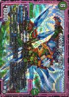 【デュエマ】ベリーレア◇KΔZ ガッパゼオ