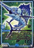 天風のゲイル・ヴェスパー【デュエルマスターズトレカお買得価格