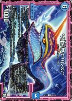 デュエルマスターズ ゴッド・ガヨンダム ゴッド・ガヨンダム【SR】{RP10S1/S12}《GR》