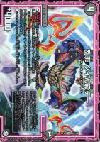 【デュエマ】レア◇乱罪 ダイパ殺デー