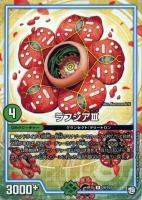 デュエルマスターズ 凶鬼30号 カーン/オッケー・パンチ Amazon.co.jp: デュエルマスターズ 凶鬼30号 カーン/オッケー