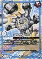 デュエルマスターズ 補充 CL-20 補充 CL-20(DMSD09 10/19) | デュエル・マスターズ