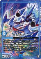 デュエルマスターズ GIRIGIRI・チクタック GIRIGIRI・チクタック 50/68 U｜デュエマシングルカード通販