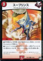 宣凶師ツモドビル【デュエルマスターズトレカお買得価格通販：トレコロ】