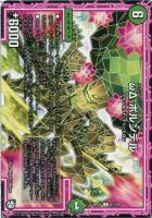 【デュエマ】アンコモン◇ωΔ ポルンデル