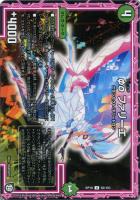 【デュエマ】アンコモン◇φο ファリーエ