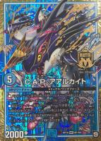 最新値下げカード一覧（デュエルマスターズ）: カードを買う