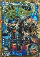 メッサー・シュミット【デュエルマスターズトレカお買得価格通販 メッサー・シュミット【デュエルマスターズトレカお買得価格通販