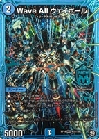 発売日順カード一覧！（デュエルマスターズ）: カードを買う(99