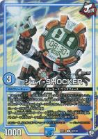 デュエマ　エマージェンシー・タイフーン　一枚300円 エマージェンシータイフーン(PR)(MC)(P18/Y11) | プロモ