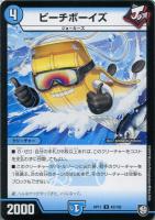 Amazon.co.jp: デュエル・マスターズ TCG DMRP-11 超天篇 拡張