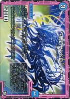 無重力 ナイン【デュエルマスターズトレカお買得価格通販