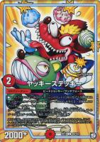 赤攻銀 カ・ダブラ【デュエルマスターズトレカお買得価格通販