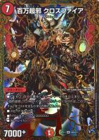 商品検索(並び順:商品コード)/ カード通販 | トレコロ - トレカ 商品検索(並び順:商品コード)/ カード通販 | トレコロ - トレカ