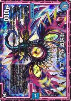 【デュエマ】スーパーレア◇極幻空 ザハ・エルハ