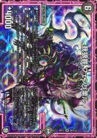 【デュエマ】スーパーレア◇我狼罪 フェンリ業ル