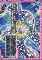 商品検索(並び順：発売日)/ カード通販 | トレコロ - トレカ