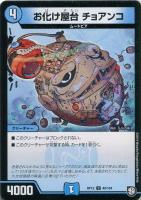 CLIMAX－ARMOR！【デュエルマスターズトレカお買得