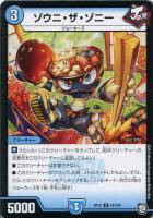 鋼特Q ダンガスティックB 2枚 - メルカリ