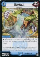 アカカゲ・レッドシャドウ【デュエルマスターズトレカ高価買取
