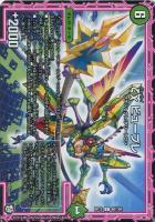 【デュエマ】アンコモン◇ζχ ビュープレ