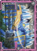 零星アンバラン【デュエルマスターズトレカお買得価格通販