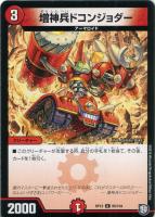 デュエマ 零星アンバラン 一枚300円 - メルカリ