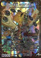 タカラトミー(TAKARA TOMY) デュエル・マスターズTCG 超天篇 拡張パック第4弾 超超超天! 覚醒ジョギラゴン vs. 零龍卍誕 BOX  DMRP-12