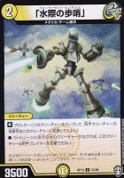 ソッコウ童子【デュエルマスターズトレカお買得価格通販：トレコロ】
