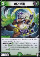 デュエルマスターズ 不敵怪人アンダケイン 51GC7CAe5mL._AC_SY200_QL15_.jpg