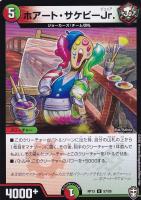 ウマキン☆プロジェクト Amazon.co.jp: デュエルマスターズ ウマキン☆プロジェクト