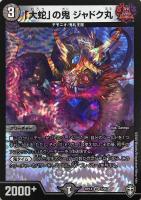 デュエルマスターズ ZERO ハンド デュエル・マスターズ デュエルマスターズ DMEX ZERO ハンド