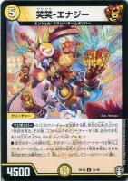 【デュエマ】アンコモン）ノーマル仕様◇笑笑－エナジー