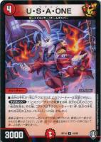 【デュエマ】アンコモン）ラミ仕様◇Ｕ・Ｓ・Ａ・ＯＮＥ