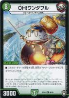 【デュエマ】アンコモン◇ＯＨ！ワンダフル