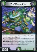 ブラキオ龍樹【デュエルマスターズトレカお買得価格通販：トレコロ】