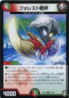ブラキオ龍樹　3枚 ブラキオ龍樹【デュエルマスターズトレカお買得価格通販：トレコロ】