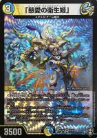 バイナラドンデン【デュエルマスターズトレカお買得価格通販