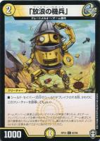 【匿名配送】ブラキオ龍樹　3枚 ブラキオ龍樹 3枚