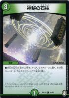 デュエルマスターズ 不敵怪人アンダケイン 51GC7CAe5mL._AC_SY200_QL15_.jpg