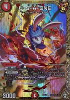 【デュエマ】アンコモン）マル秘◇Ｕ・Ｓ・Ａ・ＯＮＥ